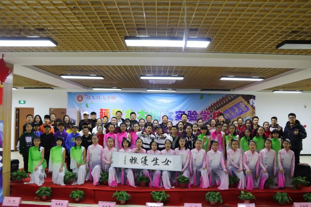 艺术节 | 舞动青春，活力无限——延安北大培文实验学校舞蹈大赛精彩回顾