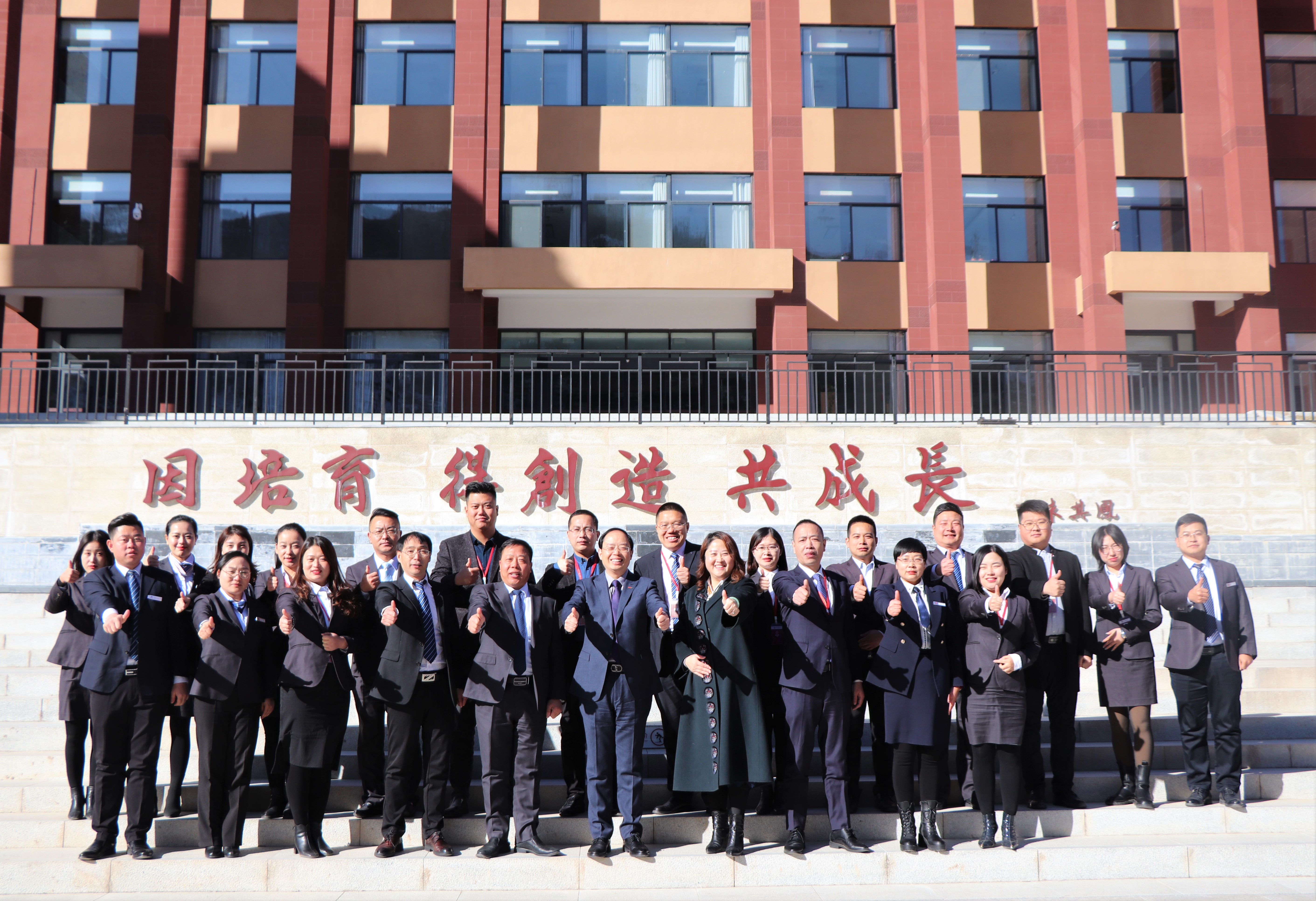 阳光控股教育集团2020年陕西区域年终述职圆满举行！