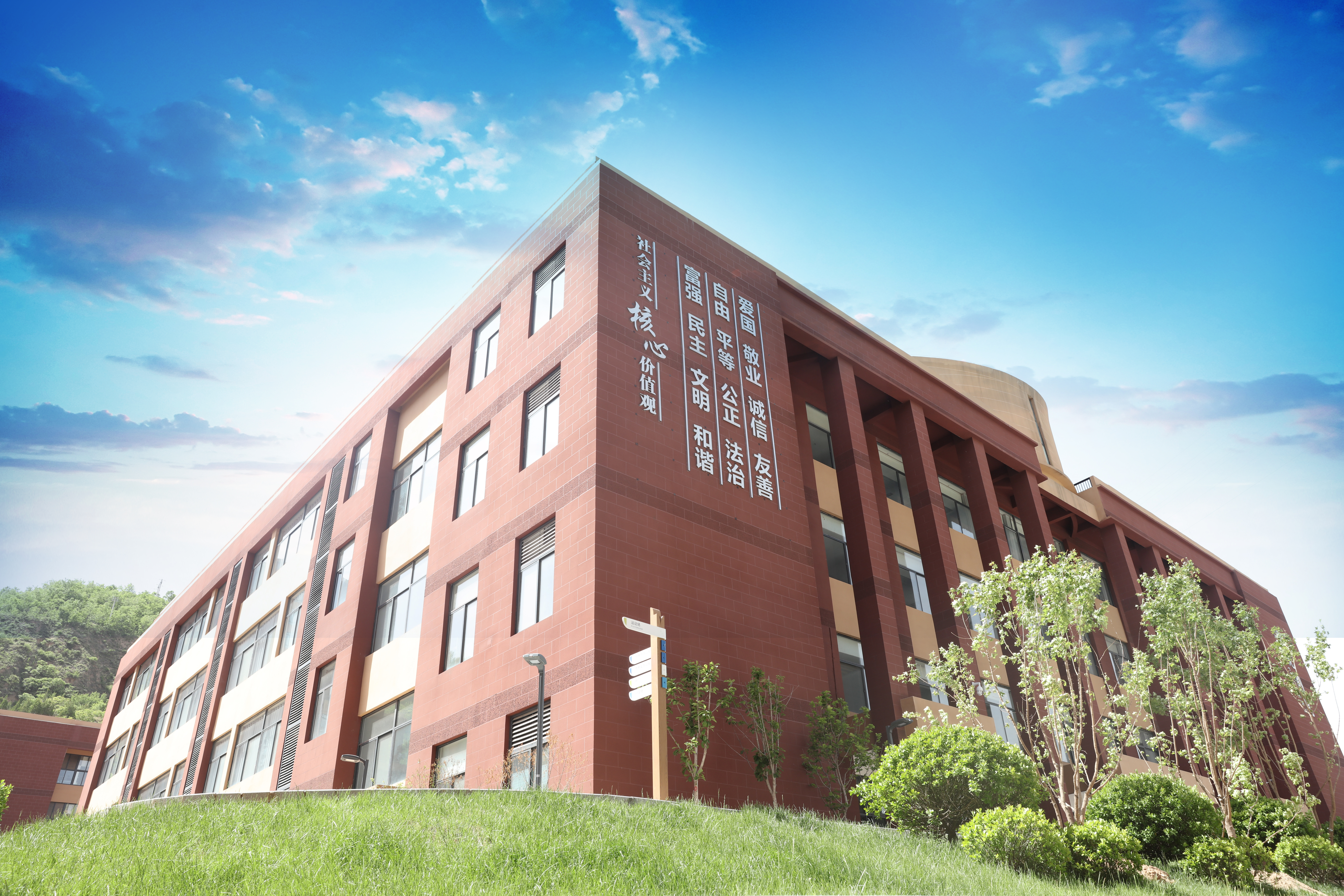 延安培文实验学校2023年春季开学通知