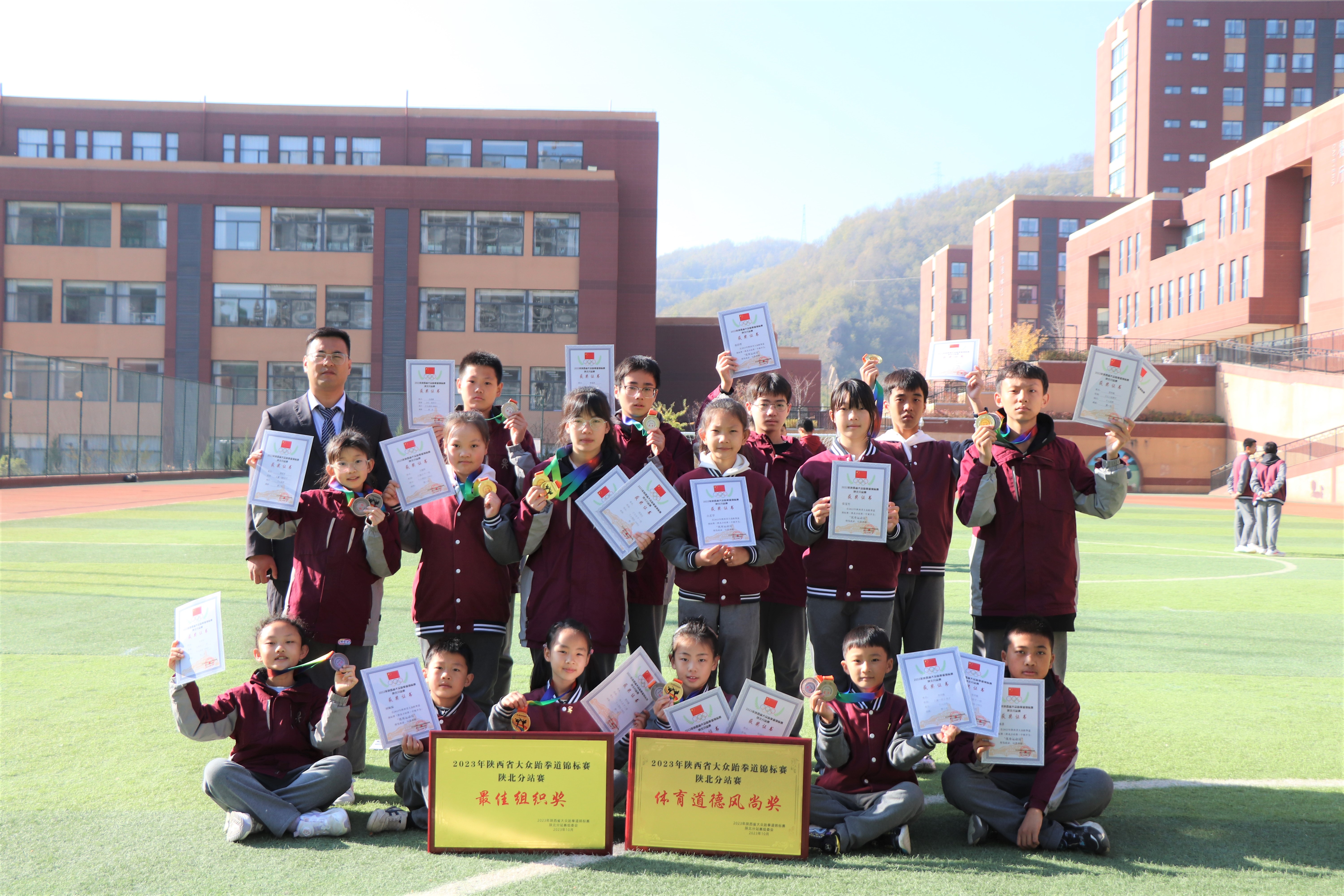 热烈祝贺我校学子在2023年陕西省大众跆拳道锦标赛斩获7金2银7铜